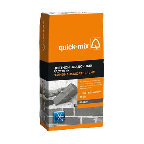 Купить LHM Цветной кладочный раствор для лицевого кирпича "Landhausmörtel" - Зимний, Quickmix