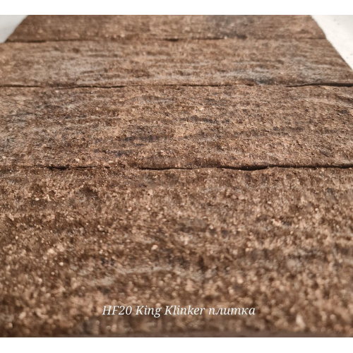Клинкерная плитка HF20 Monastic cellar