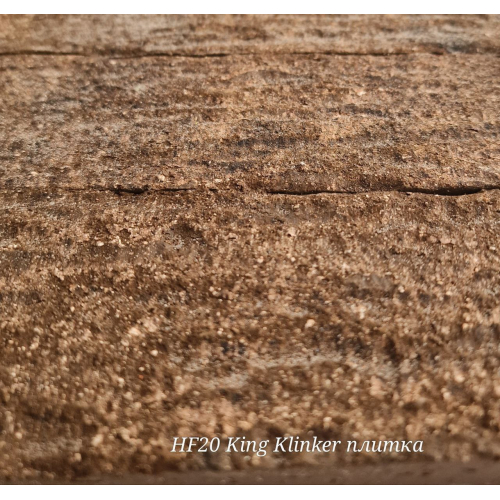 Клинкерная плитка HF20 Monastic cellar, 240х71х10, Брест