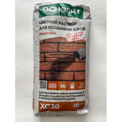 Купить Серая смесь (фуга) СТ117 Бриксэйв ХС30  (020) для заделки швов кирпича - фото: 1