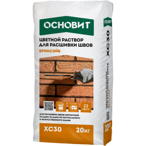 Фуга основит графит