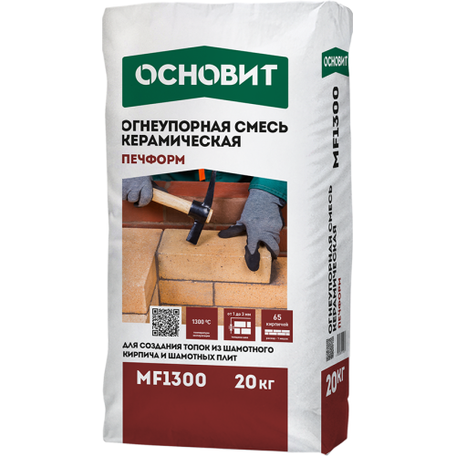 Смесь огнеупорная керамическая ОСНОВИТ ПЕЧФОРМ MF1300