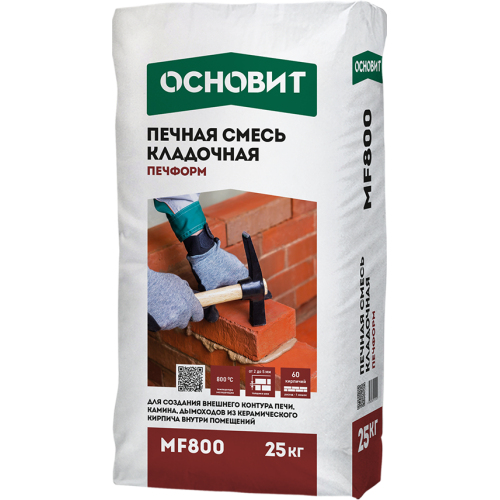 Печная кладочная смесь MF800