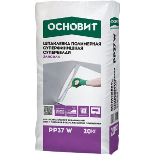 Шпаклёвка полимерная супербелая  ЭЛИСИЛК PP37W