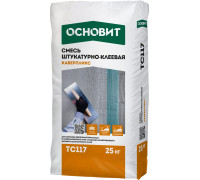 Штукатурно-клеевая смесь Каверпликс ТС117 БРИКСЭЙВ