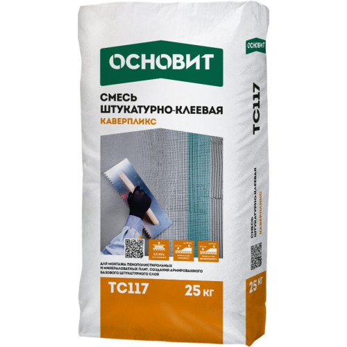 Фуга основит белая