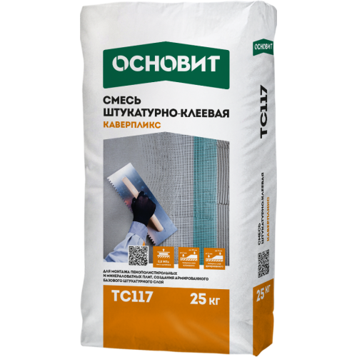 Штукатурно-клеевая смесь Каверпликс ТС117 БРИКСЭЙВ