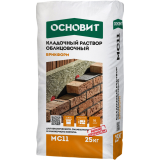 Графитовый (023) цветной кладочный раствор БРИКФОРМ МС11