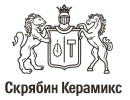 Скрябин Керамикс