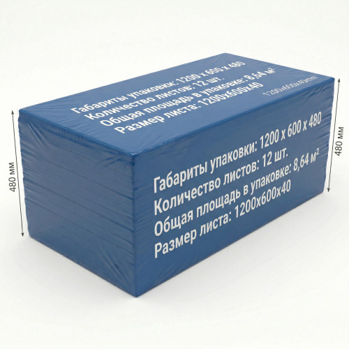 Экструдированный пенополистирол  ИСТПЛЕКС 1200х600х40