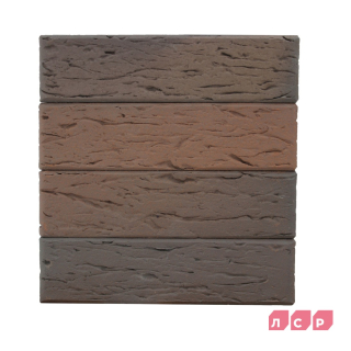 Кирпич керамический СВЕТЛО-КОРИЧНЕВЫЙ ФЛЭШ УЛЬТРА (ТЁМНЫЙ), поверхность рустик, ЛСР