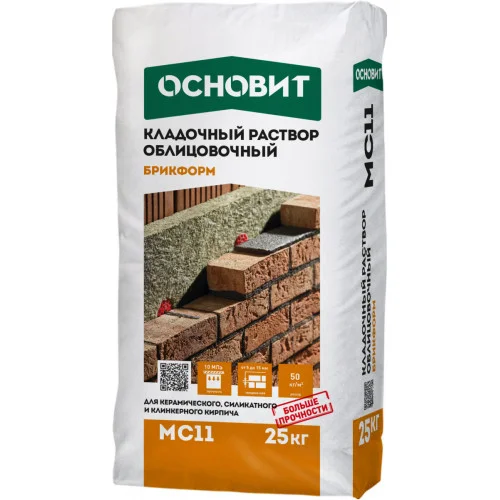 Цветной кладочный раствор графит