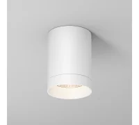 Уличный потолочный светильник Luxe O500CL-L10W3K