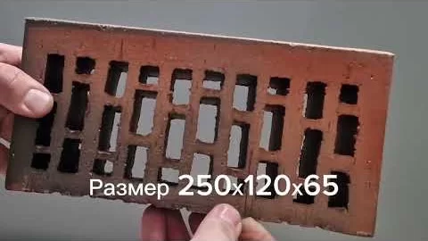 Клинкерный кирпич красный флэш рустик
