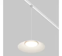 Уличный трековый светильник Campana Elasity IP 3000K 12Вт 120° белый O-TR01-1-P-12WW3K