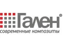 Гален