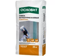 Белая смесь (фуга) для заделки швов белая (010) БРИКСЭЙВ ХС30