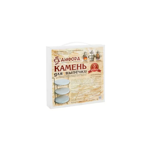 Купить Камень для выпечки D21