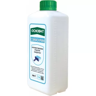 Противогрибковое средство-концентрат ОСНОВИТ СЕЙФСКРИН SBd1