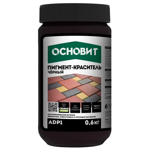 Купить Пигмент для раствора (сажа строительная), 0,6 кг ОСНОВИТ от ОСНОВИТ в Stroyaz.by