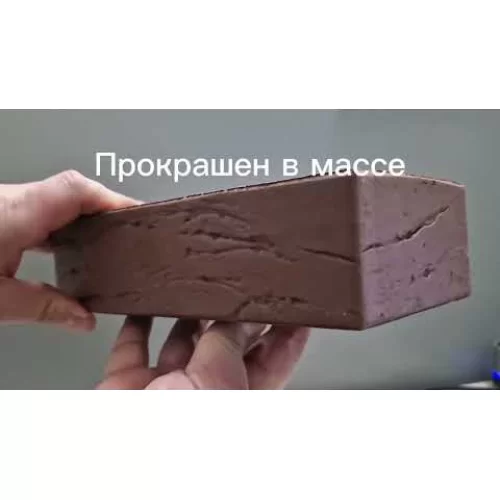 Облицовочный коричневый керамический кирпич от производителя ЛСР