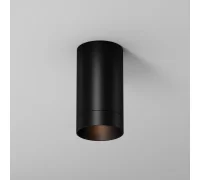 Уличный потолочный светильник Luxe O500CL-L5B3K