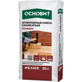 Смесь огнеупорная керамическая ОСНОВИТ ПЕЧФОРМ MSi 1300