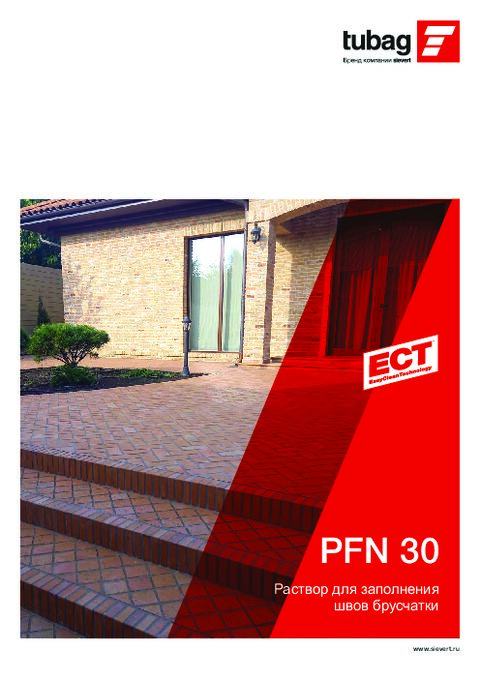 PFN30 Tubag — техническое описание (PDF)