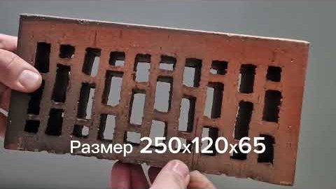 Клинкерный кирпич красный флэш рустик